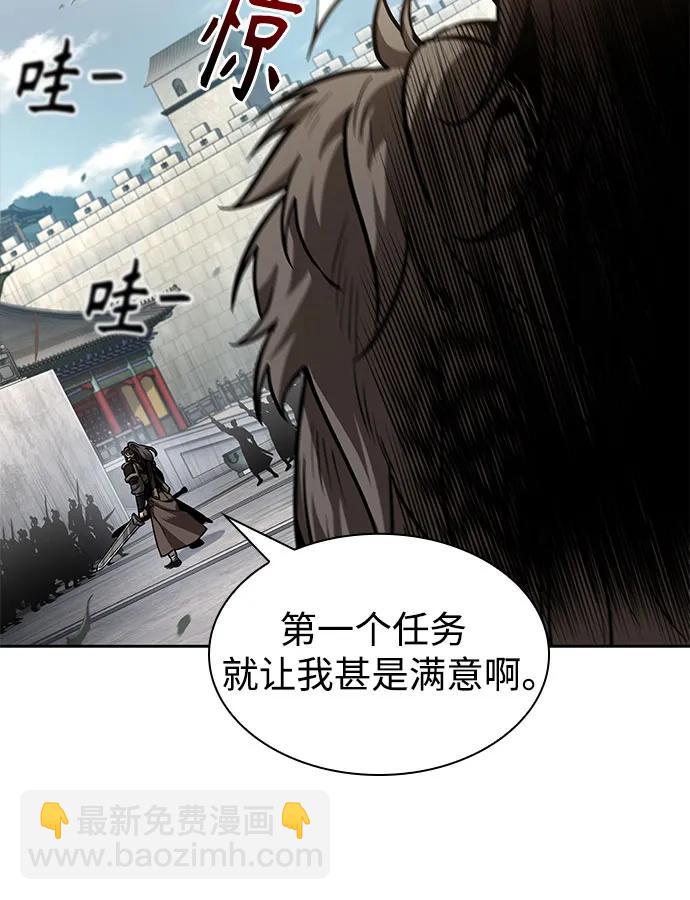 某天成爲魔神 - 231. 第80章 天魔再臨（1）(1/2) - 1