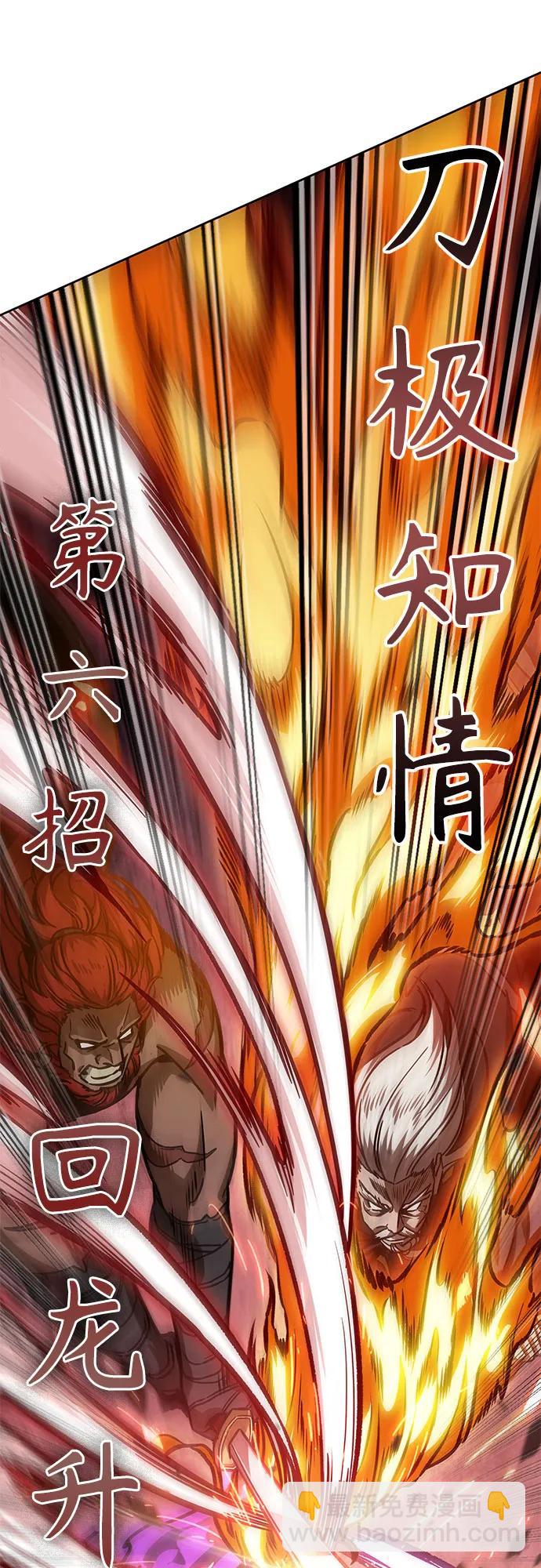 某天成爲魔神 - 235. 第80章 天魔再臨（5）(1/2) - 2