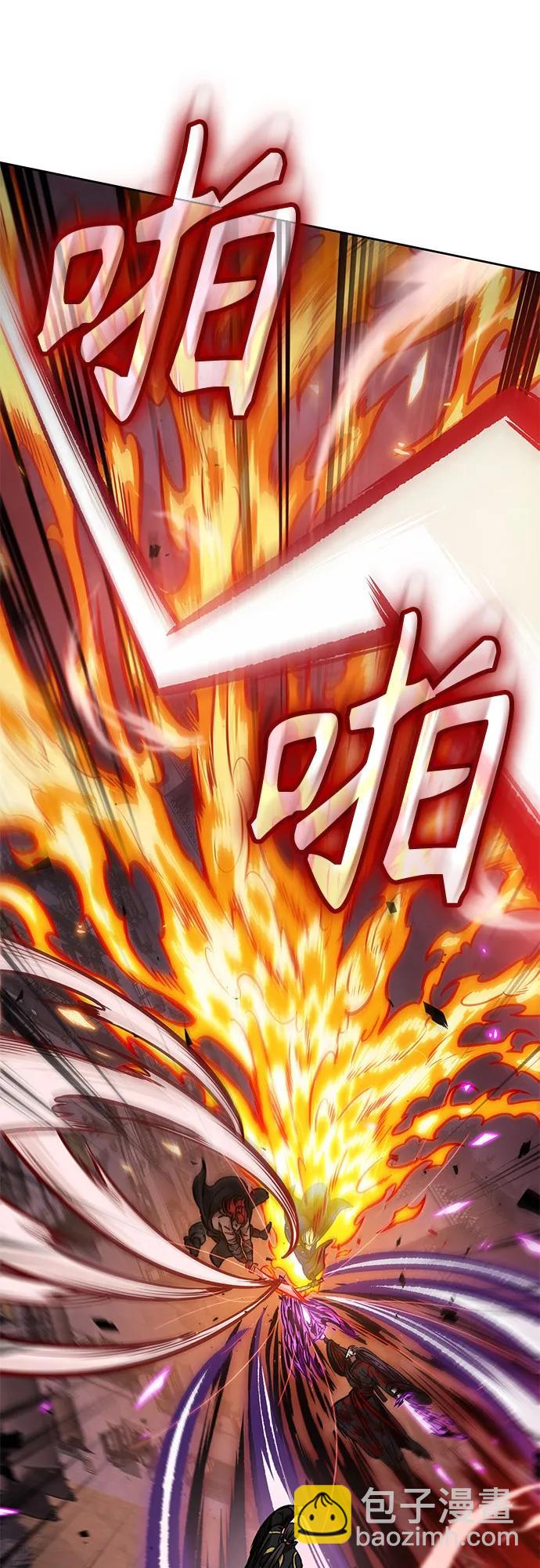 某天成爲魔神 - 235. 第80章 天魔再臨（5）(1/2) - 6