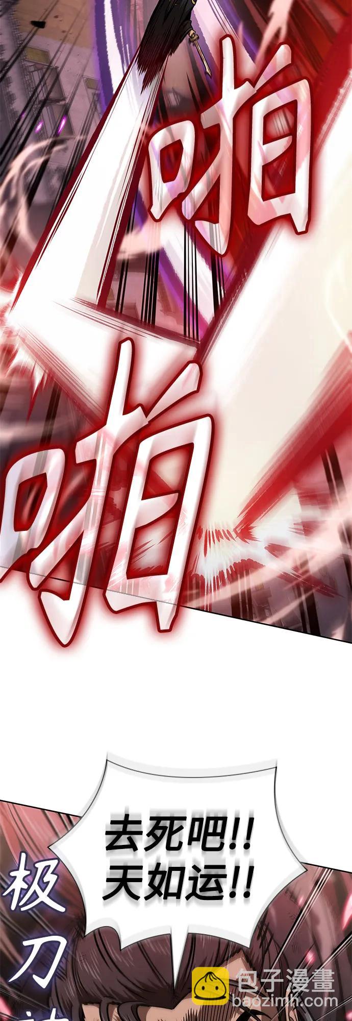 某天成爲魔神 - 235. 第80章 天魔再臨（5）(1/2) - 7
