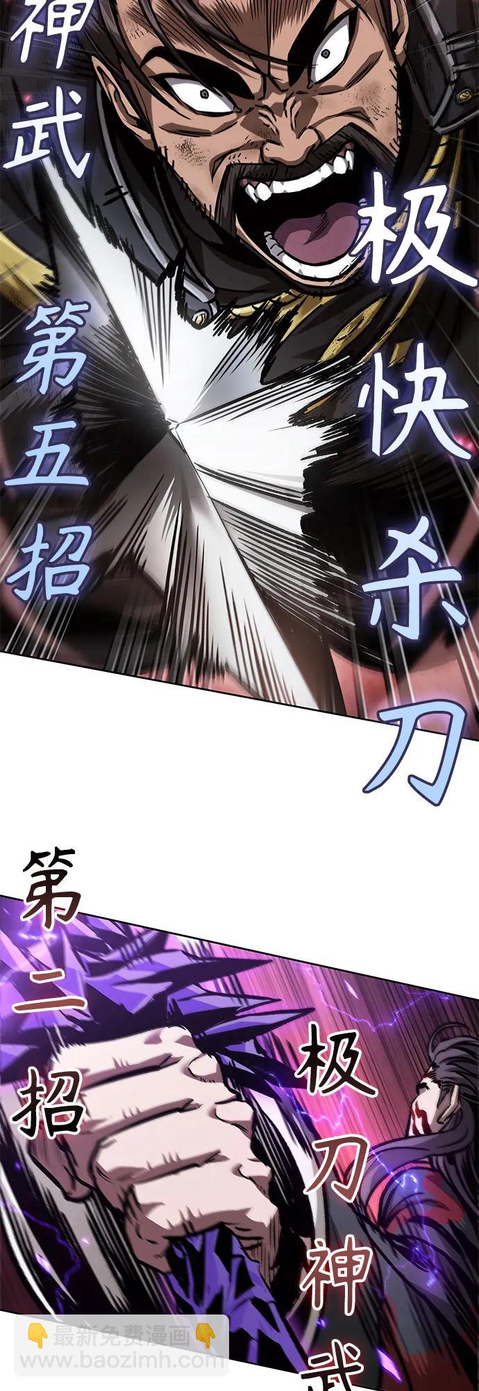 某天成爲魔神 - 235. 第80章 天魔再臨（5）(1/2) - 8
