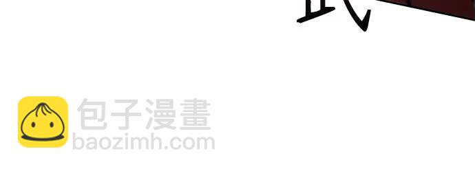 某天成爲魔神 - 235. 第80章 天魔再臨（5）(1/2) - 1