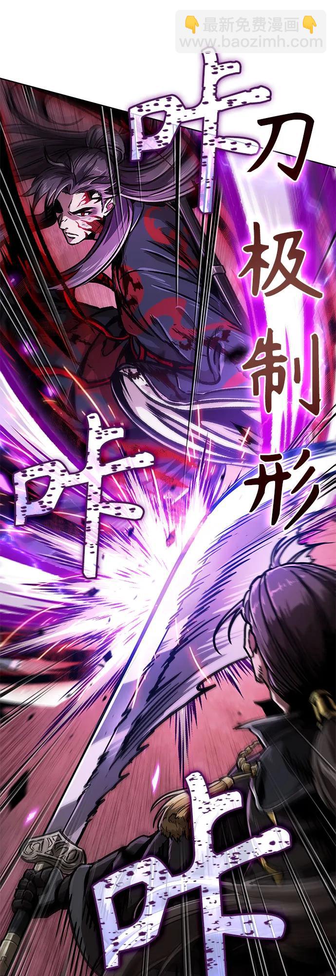 某天成爲魔神 - 235. 第80章 天魔再臨（5）(1/2) - 2