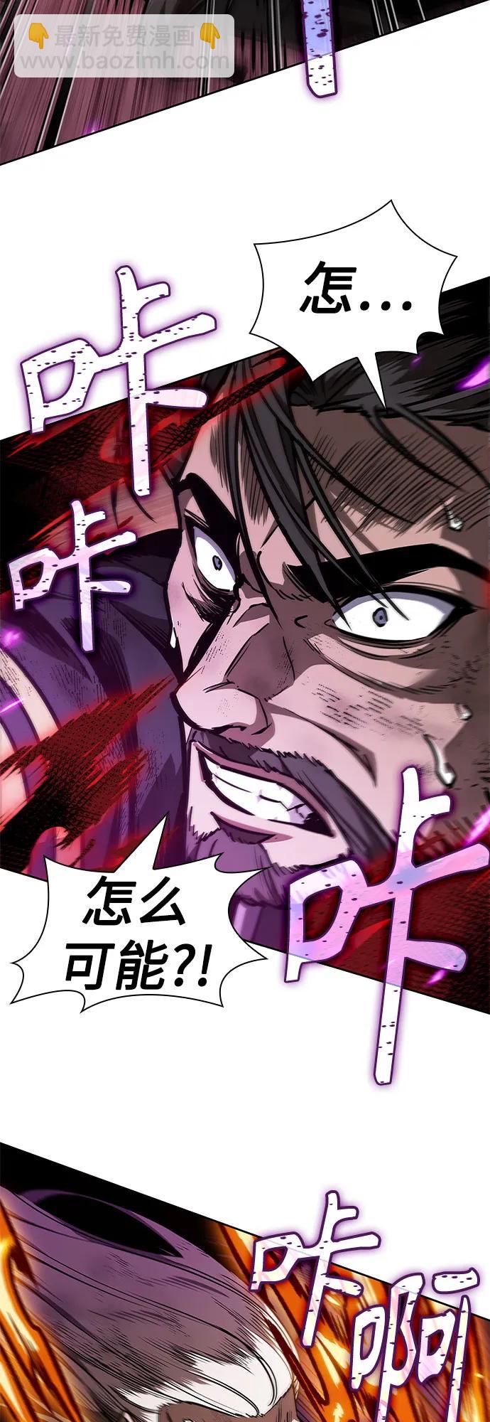 某天成爲魔神 - 235. 第80章 天魔再臨（5）(1/2) - 3
