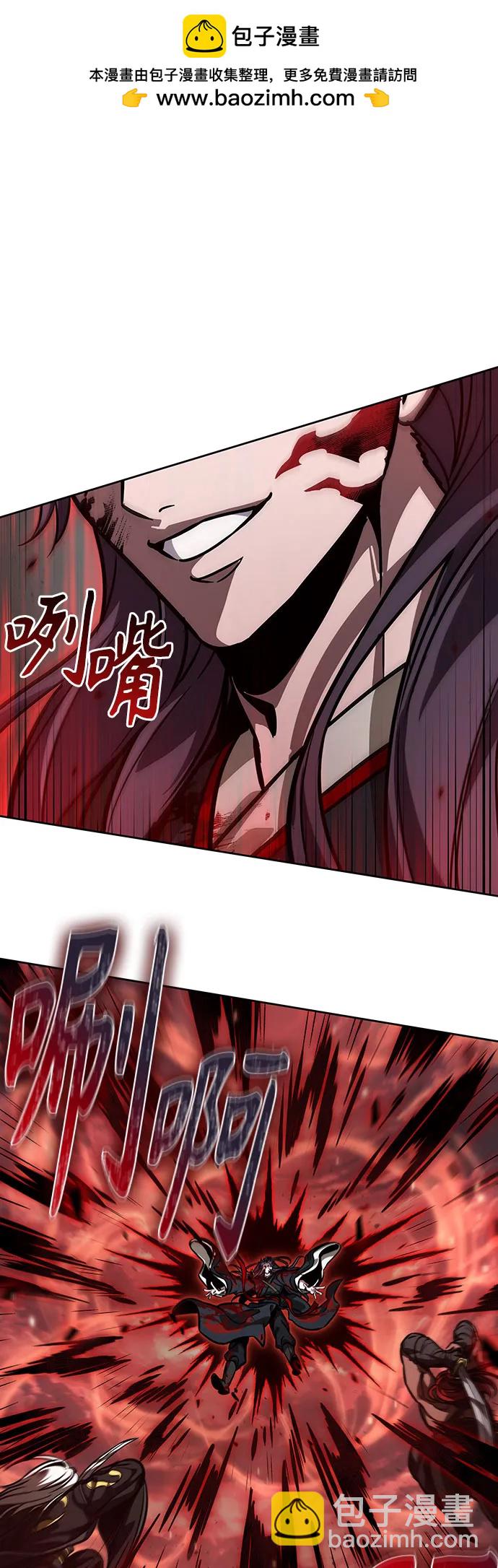 某天成爲魔神 - 235. 第80章 天魔再臨（5）(1/2) - 2