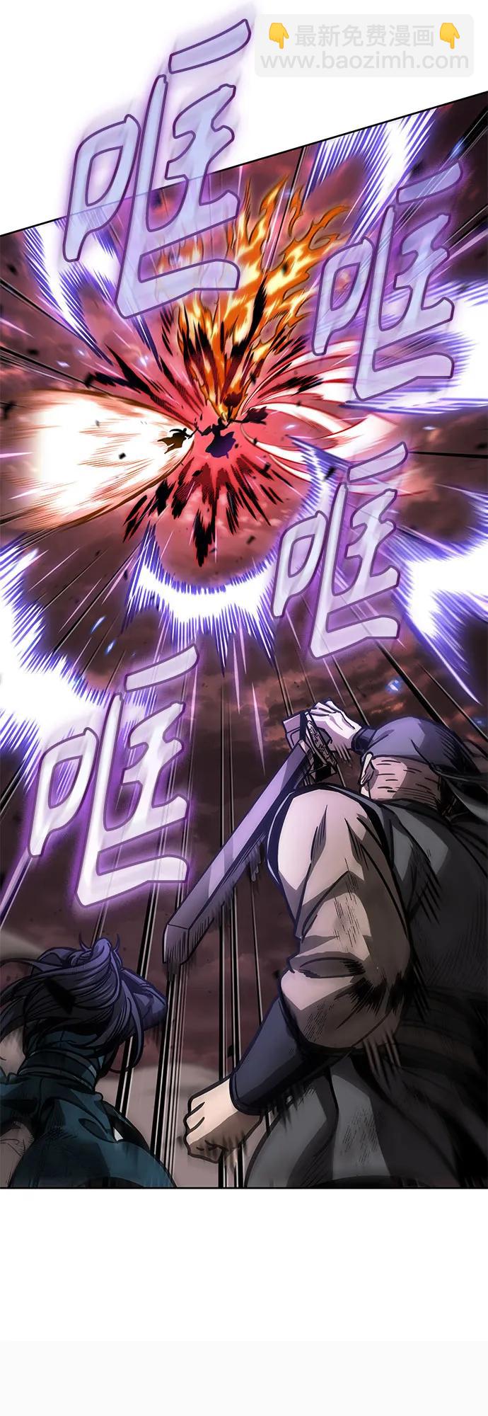 某天成爲魔神 - 235. 第80章 天魔再臨（5）(1/2) - 6