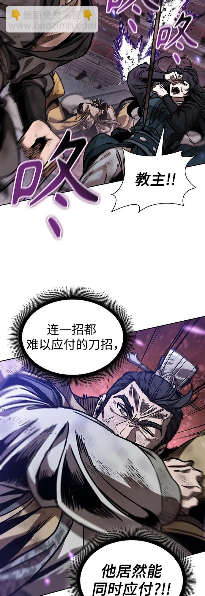 某天成爲魔神 - 235. 第80章 天魔再臨（5）(1/2) - 8