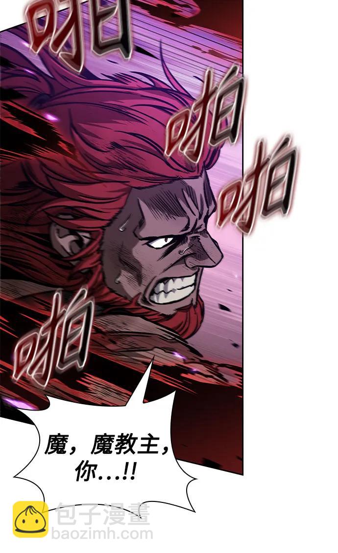 某天成爲魔神 - 235. 第80章 天魔再臨（5）(1/2) - 5