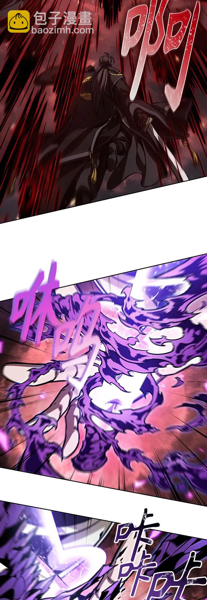 某天成爲魔神 - 235. 第80章 天魔再臨（5）(1/2) - 3