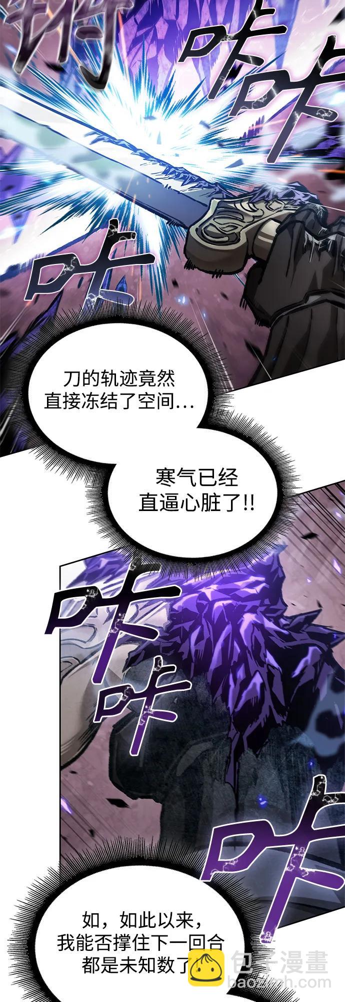某天成爲魔神 - 235. 第80章 天魔再臨（5）(1/2) - 7