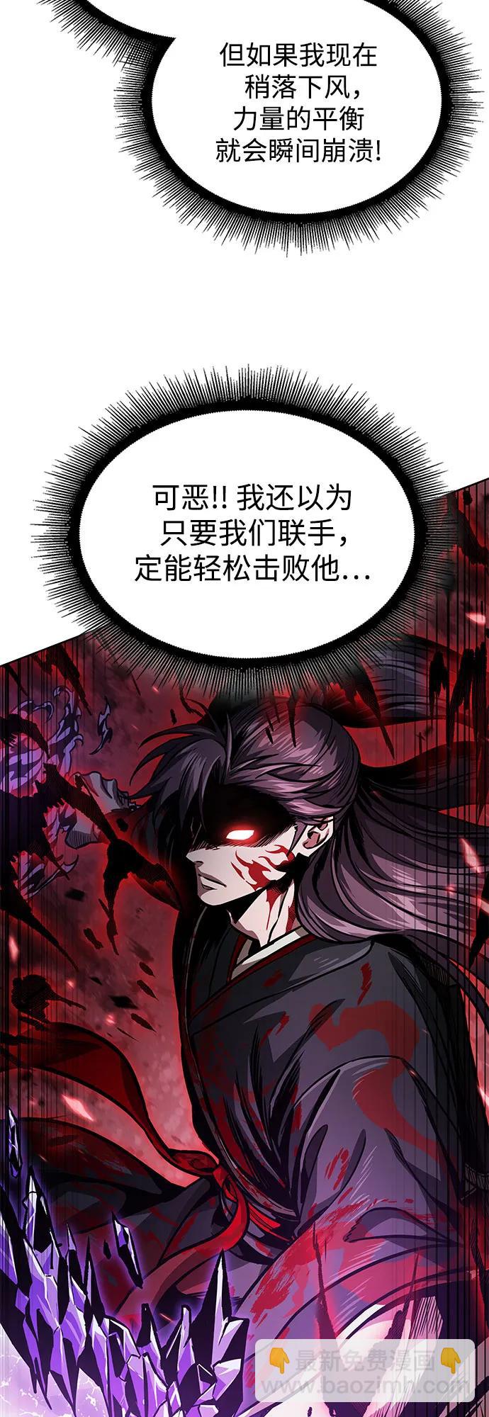 某天成爲魔神 - 235. 第80章 天魔再臨（5）(1/2) - 8