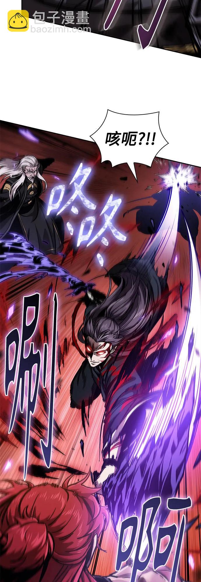某天成爲魔神 - 235. 第80章 天魔再臨（5）(1/2) - 4