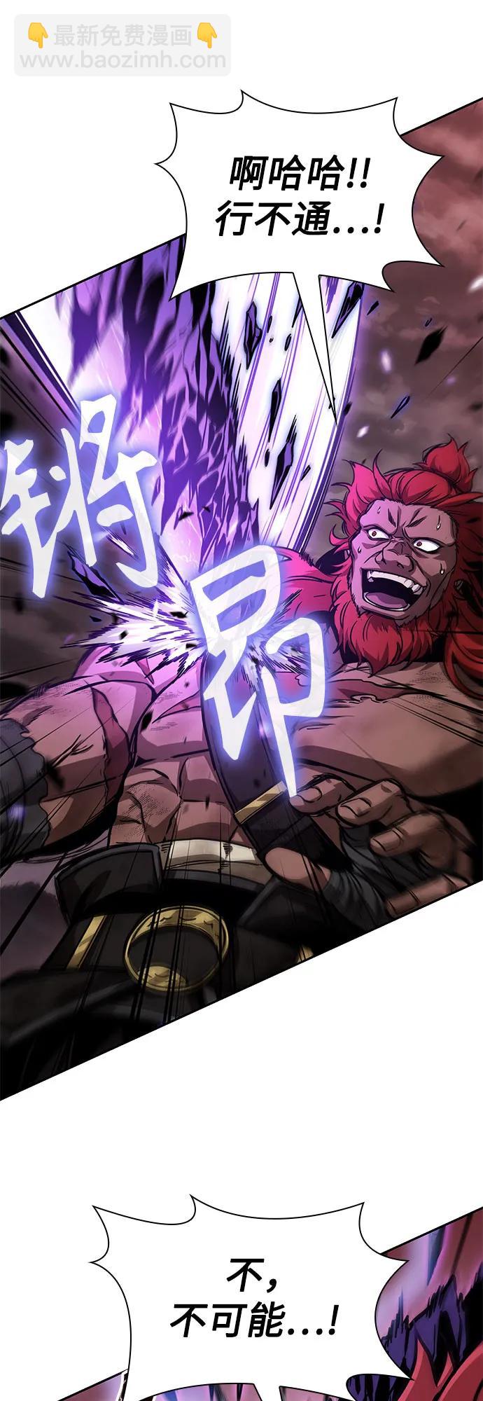某天成爲魔神 - 235. 第80章 天魔再臨（5）(1/2) - 6