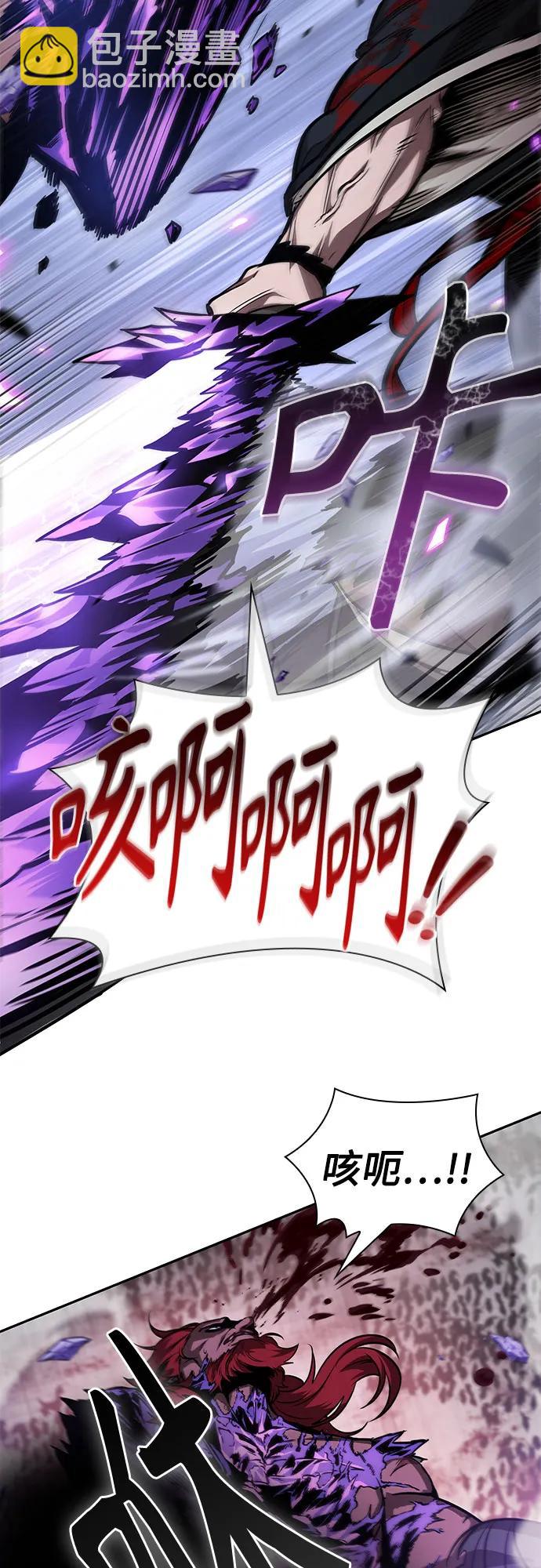 某天成爲魔神 - 235. 第80章 天魔再臨（5）(1/2) - 8