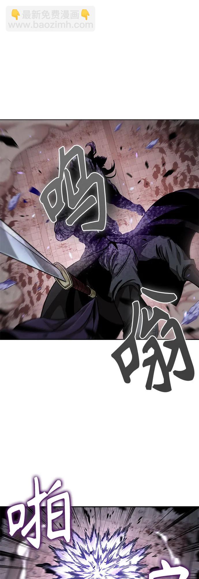 某天成爲魔神 - 235. 第80章 天魔再臨（5）(1/2) - 2