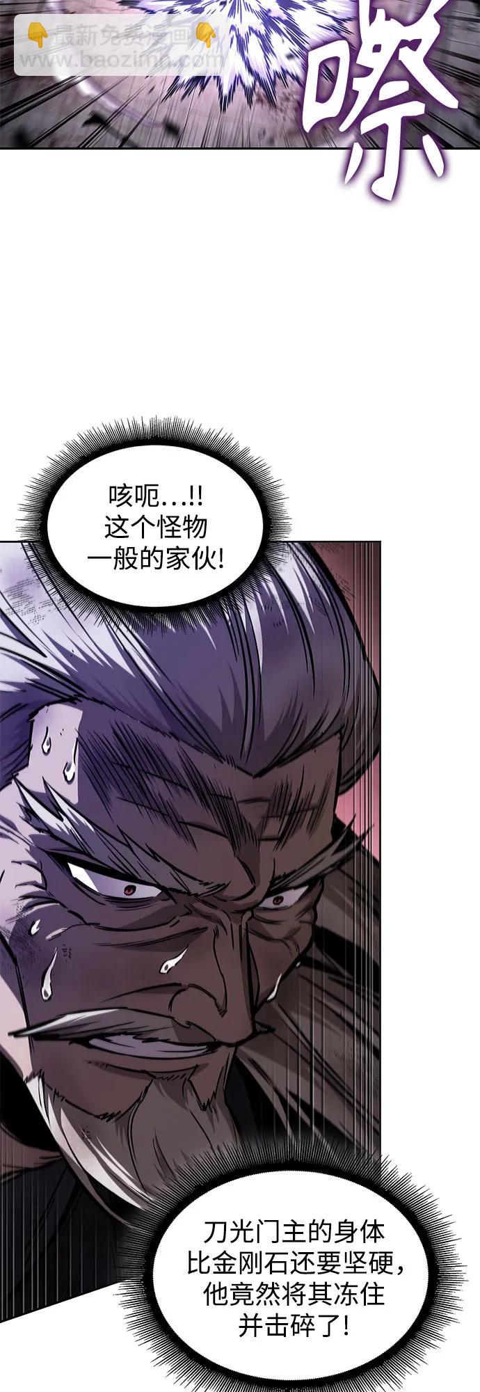 某天成爲魔神 - 235. 第80章 天魔再臨（5）(1/2) - 3