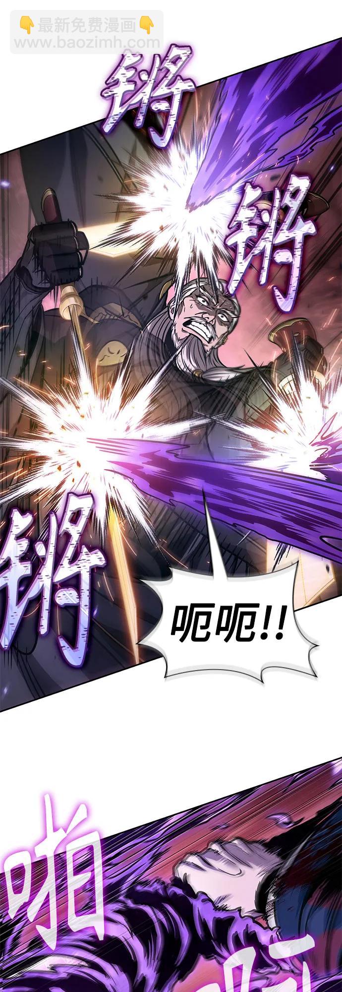 某天成爲魔神 - 235. 第80章 天魔再臨（5）(1/2) - 6