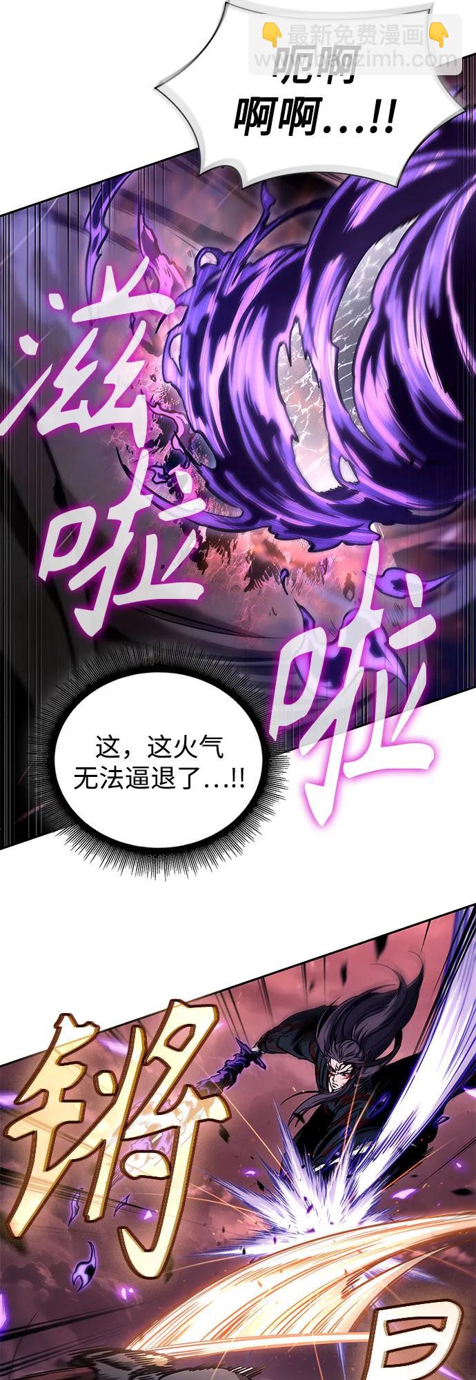 某天成爲魔神 - 235. 第80章 天魔再臨（5）(1/2) - 8