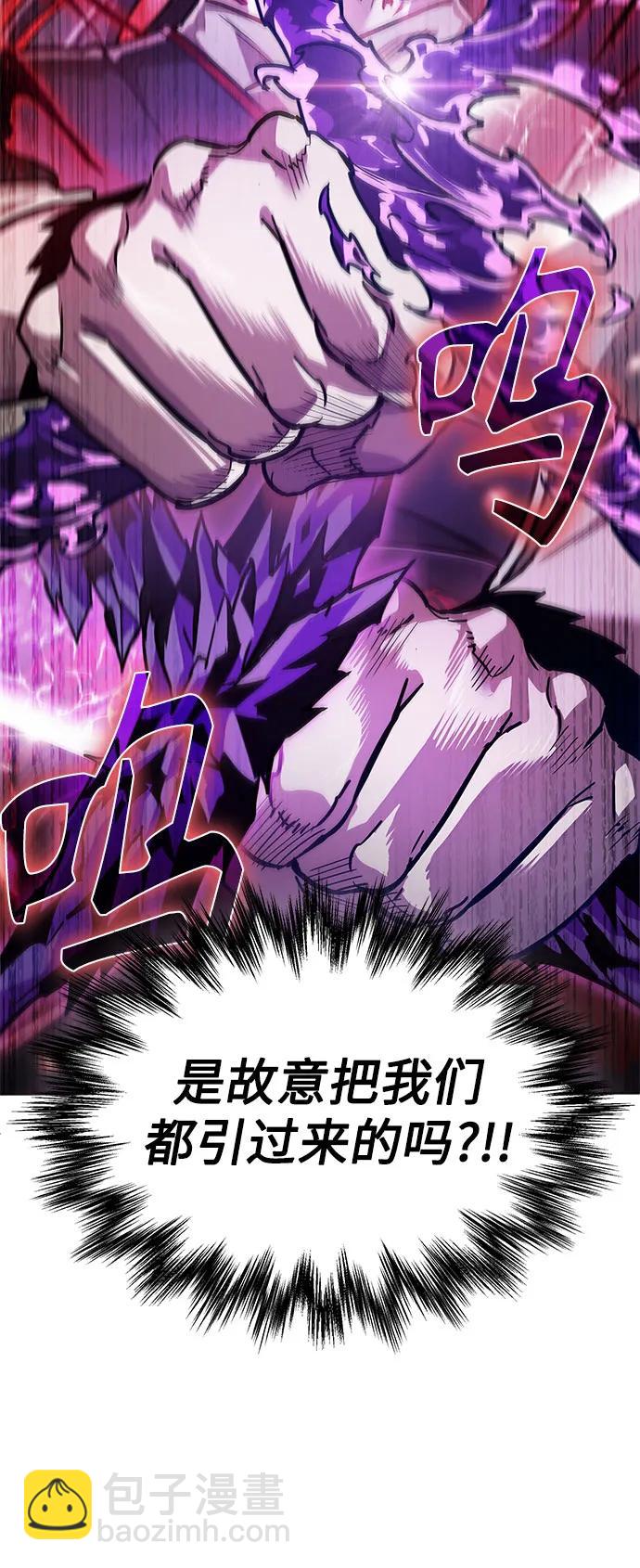 某天成爲魔神 - 235. 第80章 天魔再臨（5）(1/2) - 7