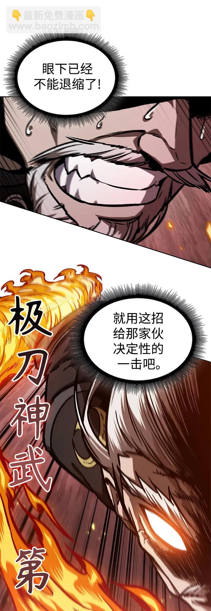 某天成爲魔神 - 235. 第80章 天魔再臨（5）(1/2) - 8