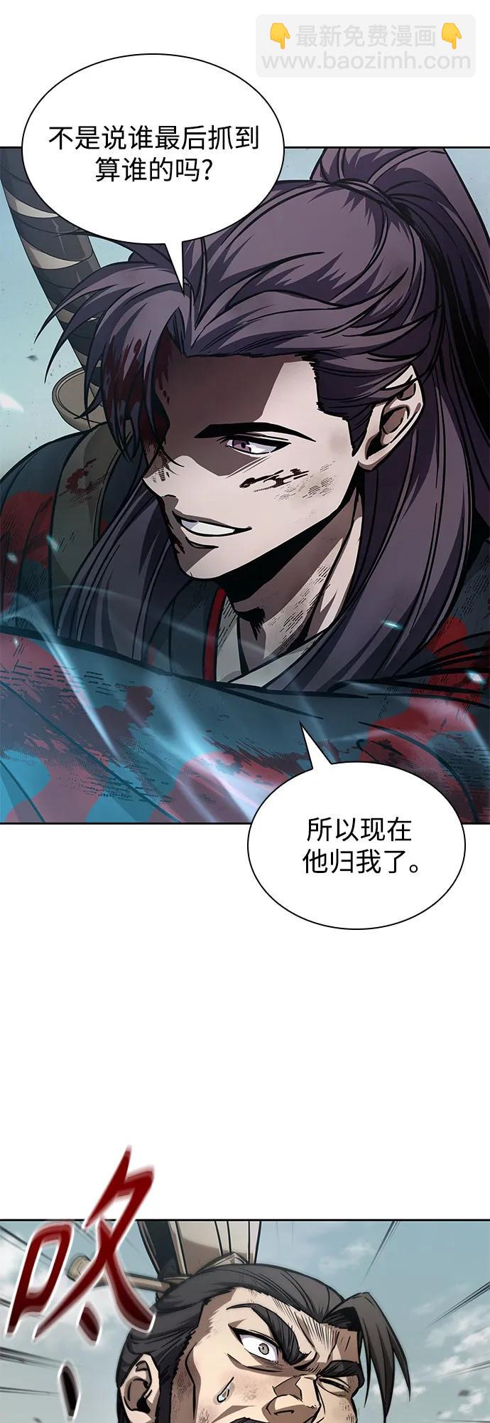 某天成爲魔神 - 237. 第81章 五大高手之列（2）(1/2) - 3