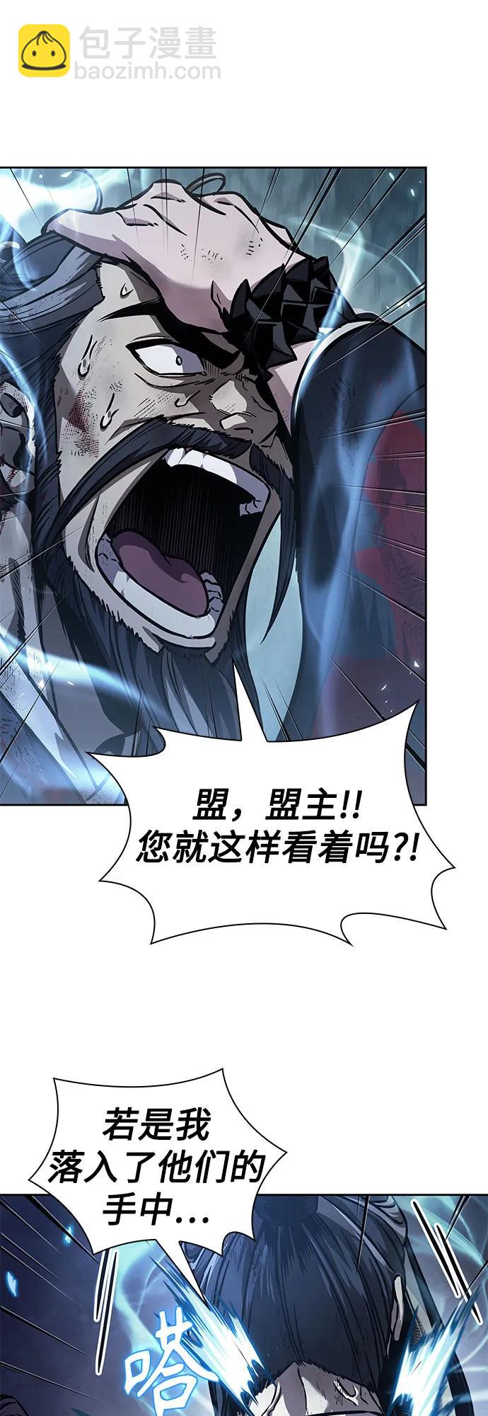 某天成爲魔神 - 237. 第81章 五大高手之列（2）(1/2) - 6