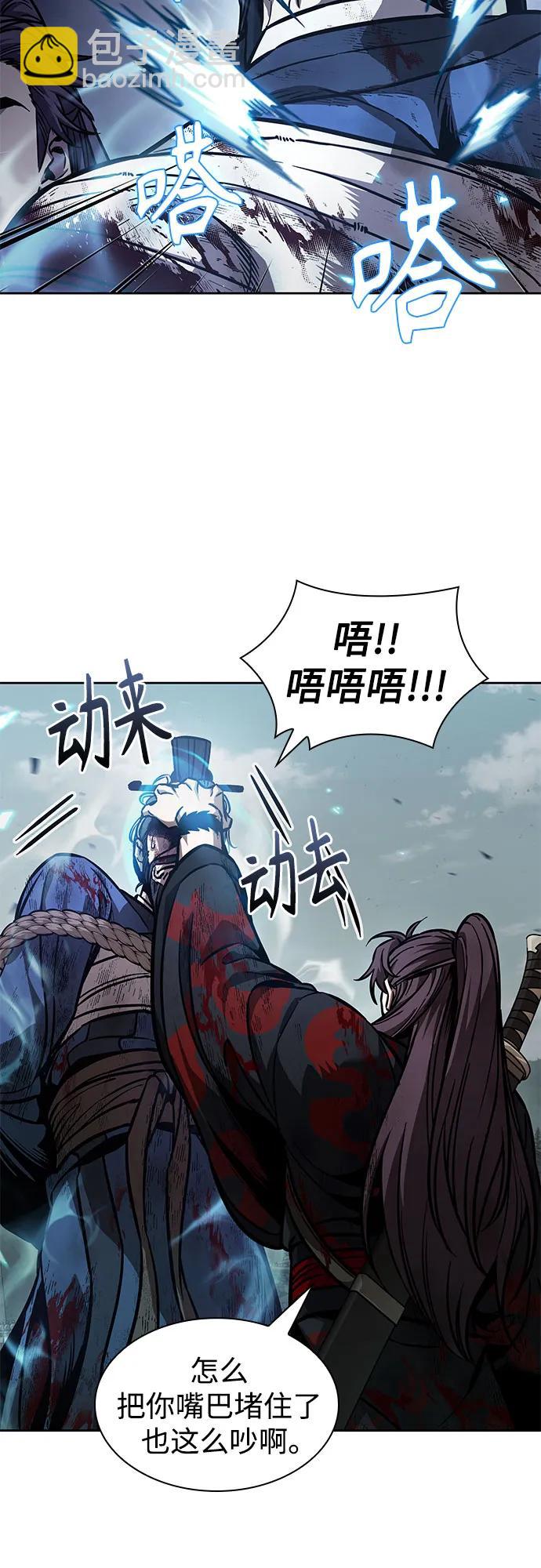 某天成爲魔神 - 237. 第81章 五大高手之列（2）(1/2) - 7