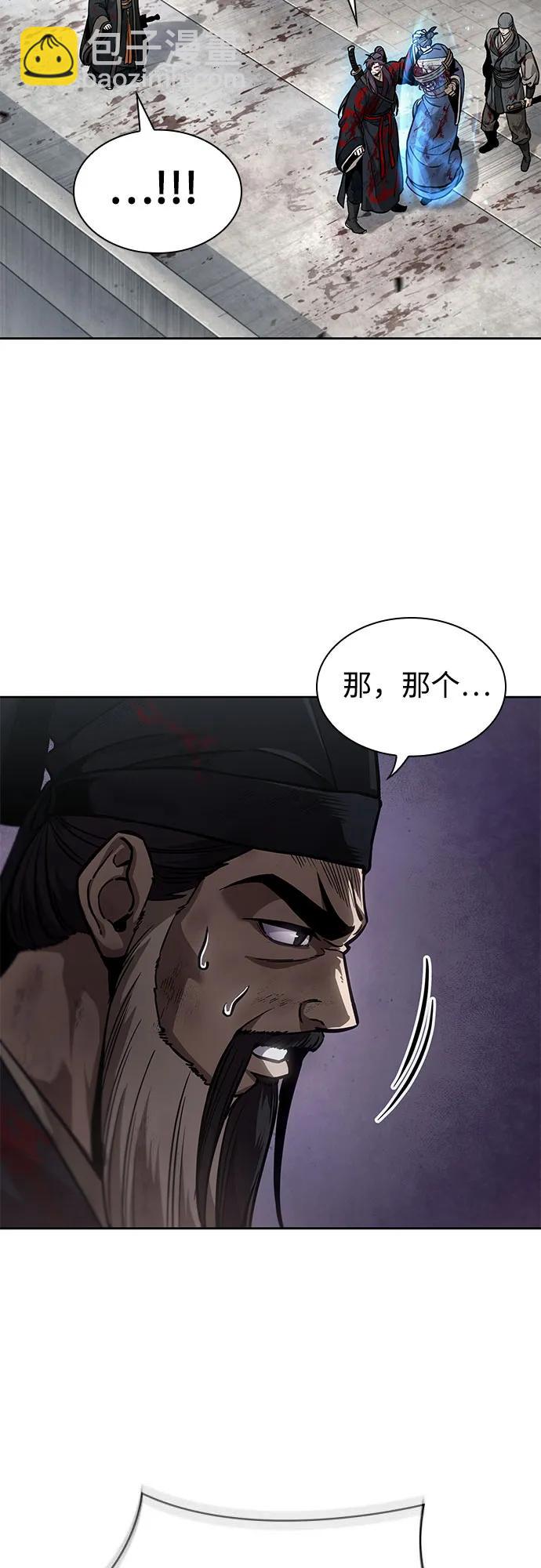 某天成爲魔神 - 237. 第81章 五大高手之列（2）(1/2) - 2