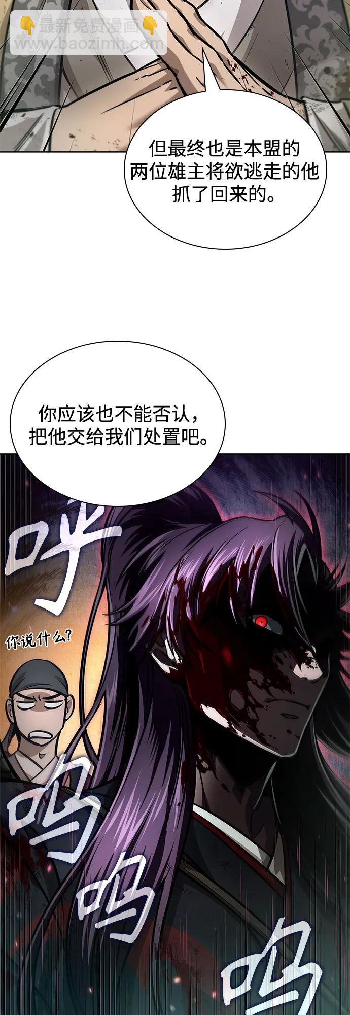 某天成爲魔神 - 237. 第81章 五大高手之列（2）(1/2) - 4
