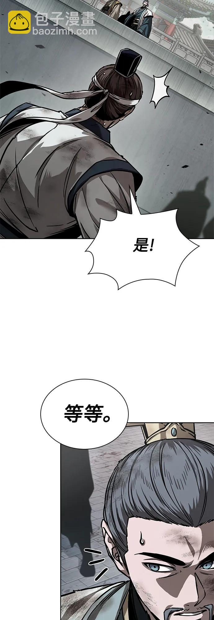 某天成爲魔神 - 237. 第81章 五大高手之列（2）(1/2) - 8