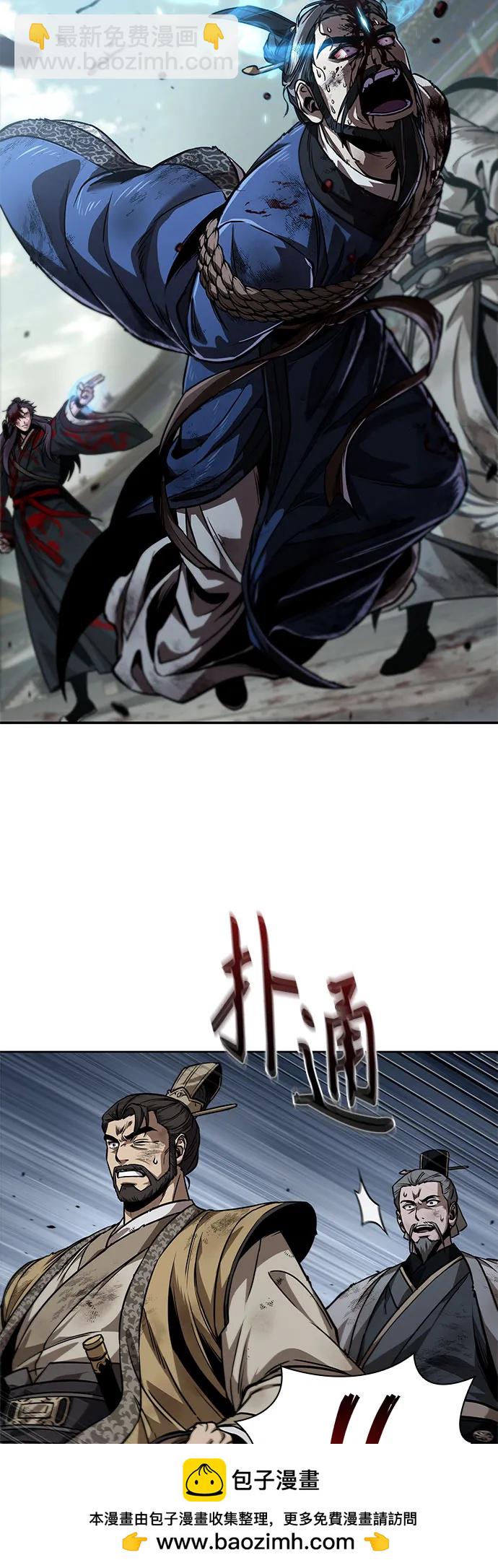 某天成爲魔神 - 237. 第81章 五大高手之列（2）(1/2) - 2