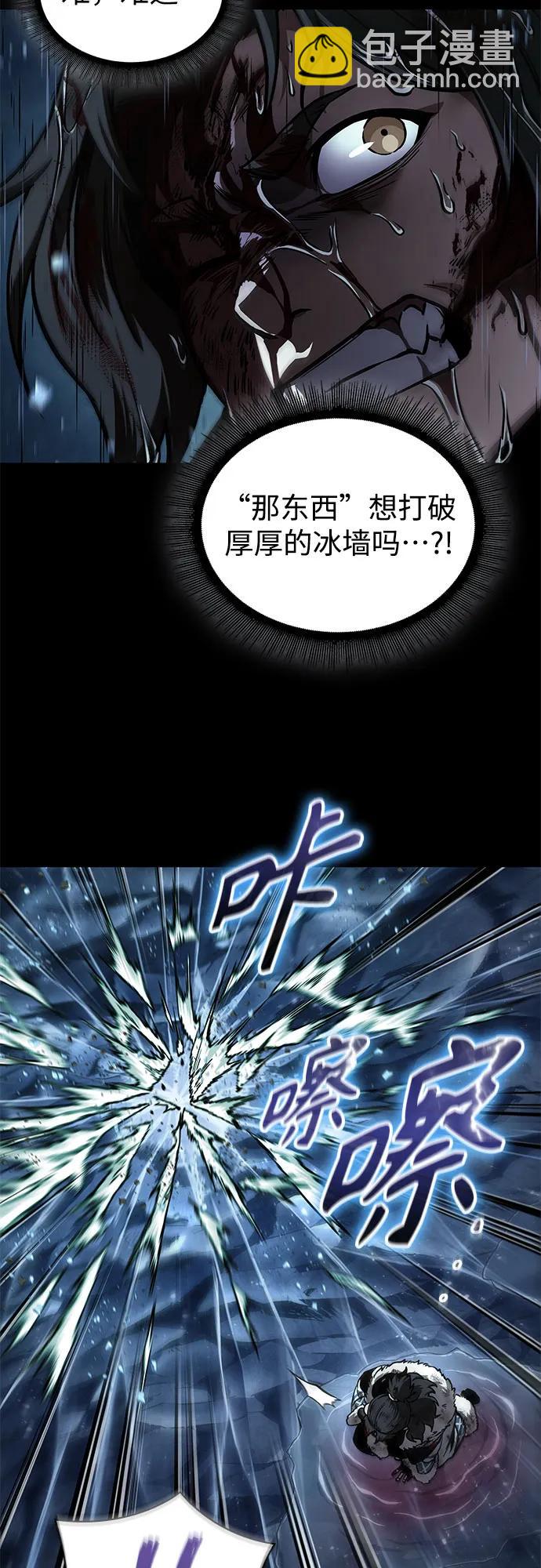 某天成爲魔神 - 239. 第82章 北方來客（1）(1/2) - 2