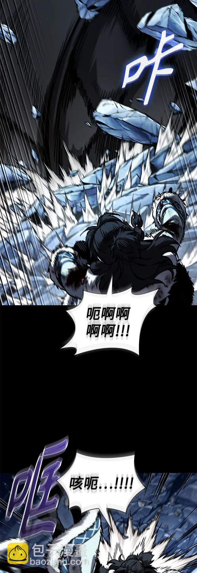 某天成爲魔神 - 239. 第82章 北方來客（1）(1/2) - 5