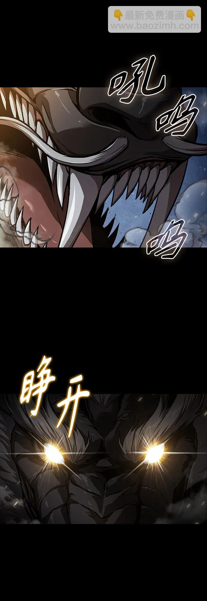 某天成爲魔神 - 239. 第82章 北方來客（1）(1/2) - 8