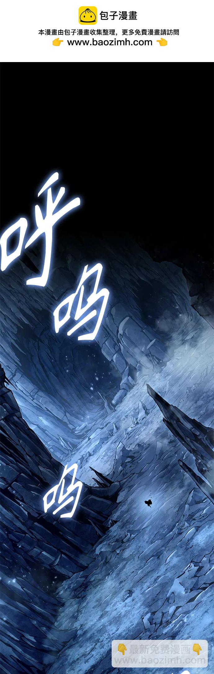 某天成爲魔神 - 239. 第82章 北方來客（1）(1/2) - 2