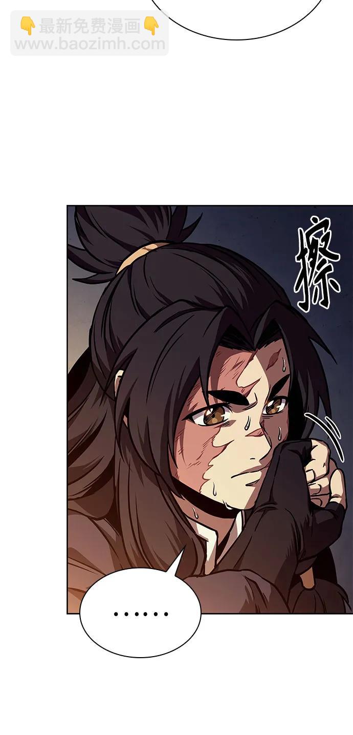 某天成爲魔神 - 239. 第82章 北方來客（1）(1/2) - 2