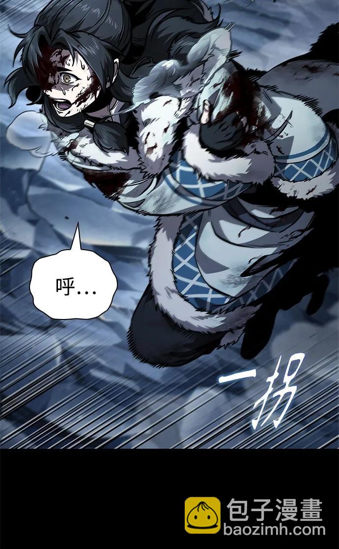 某天成爲魔神 - 239. 第82章 北方來客（1）(1/2) - 4