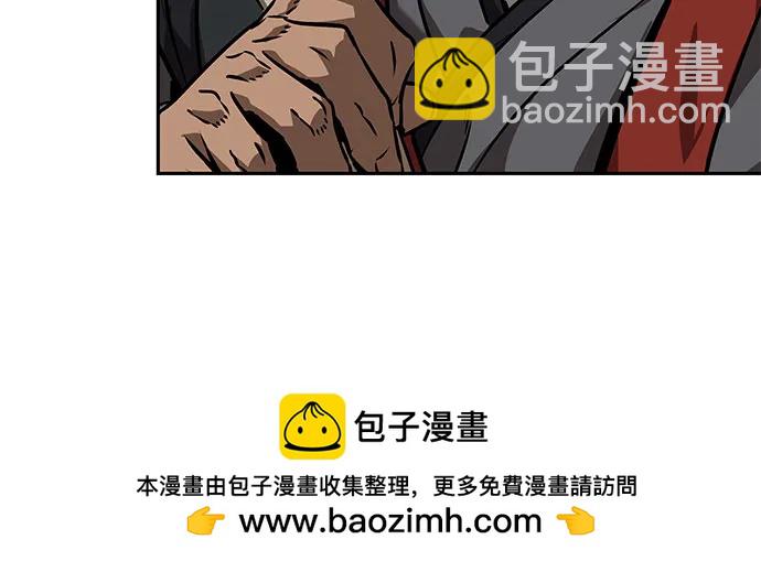 某天成爲魔神 - 239. 第82章 北方來客（1）(1/2) - 2