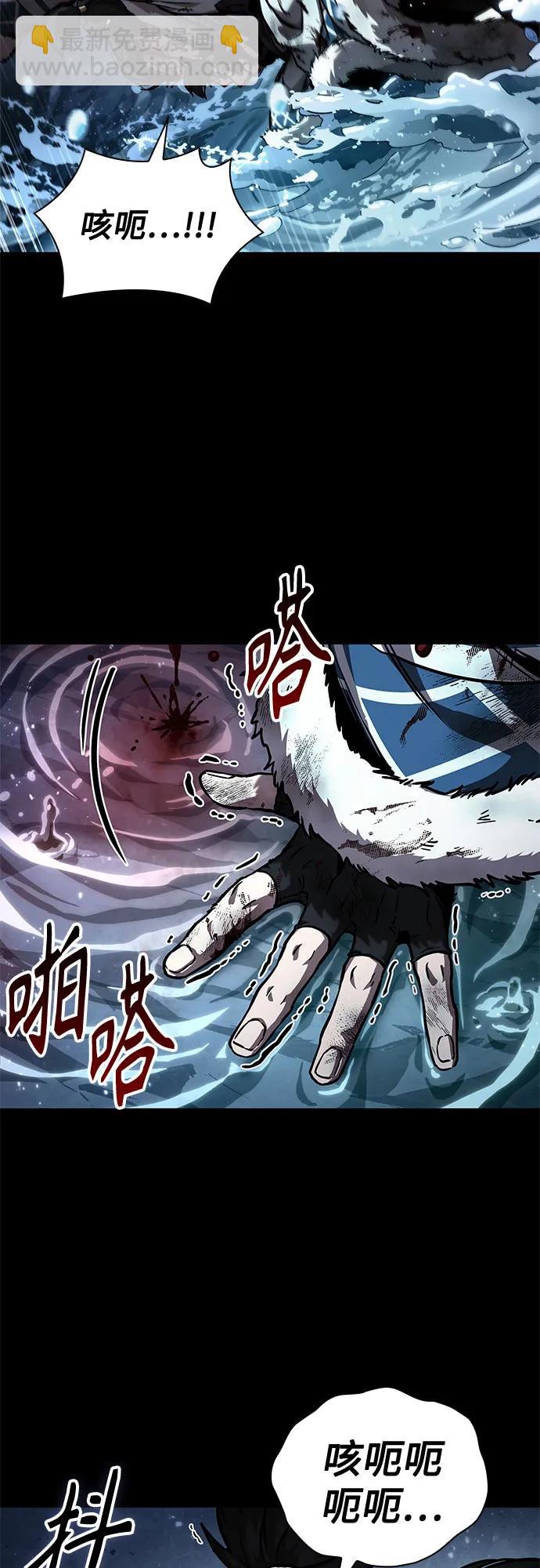 某天成爲魔神 - 239. 第82章 北方來客（1）(1/2) - 6