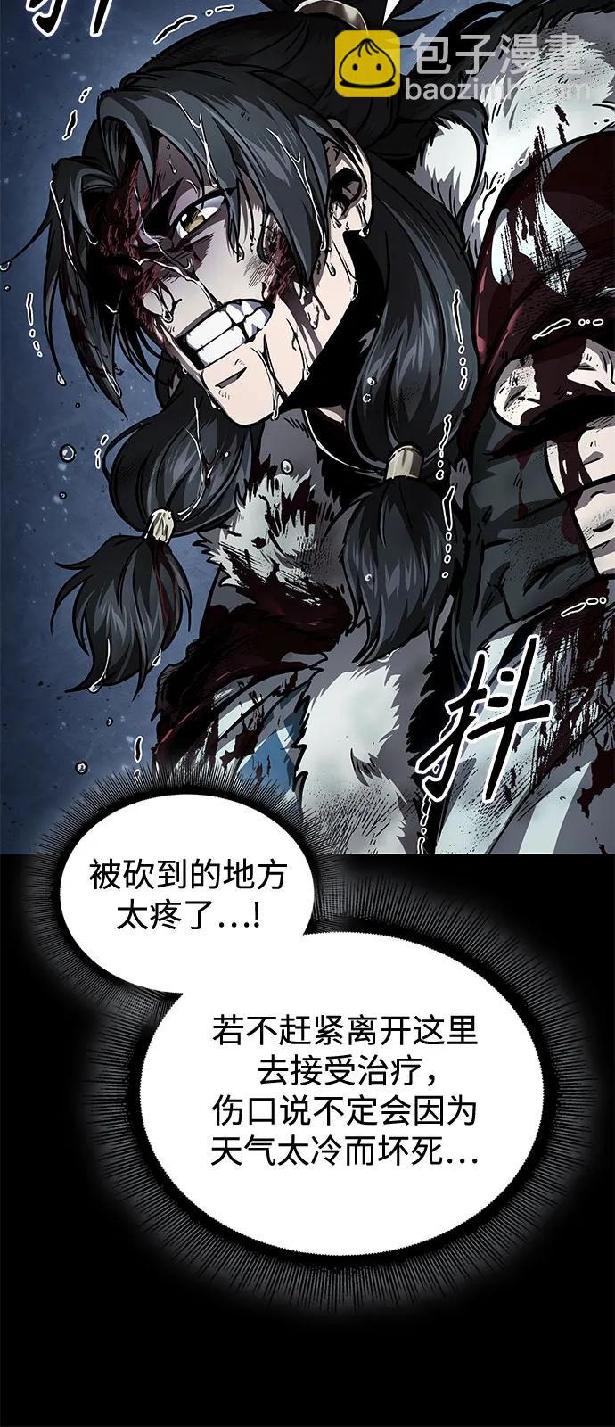 某天成爲魔神 - 239. 第82章 北方來客（1）(1/2) - 7
