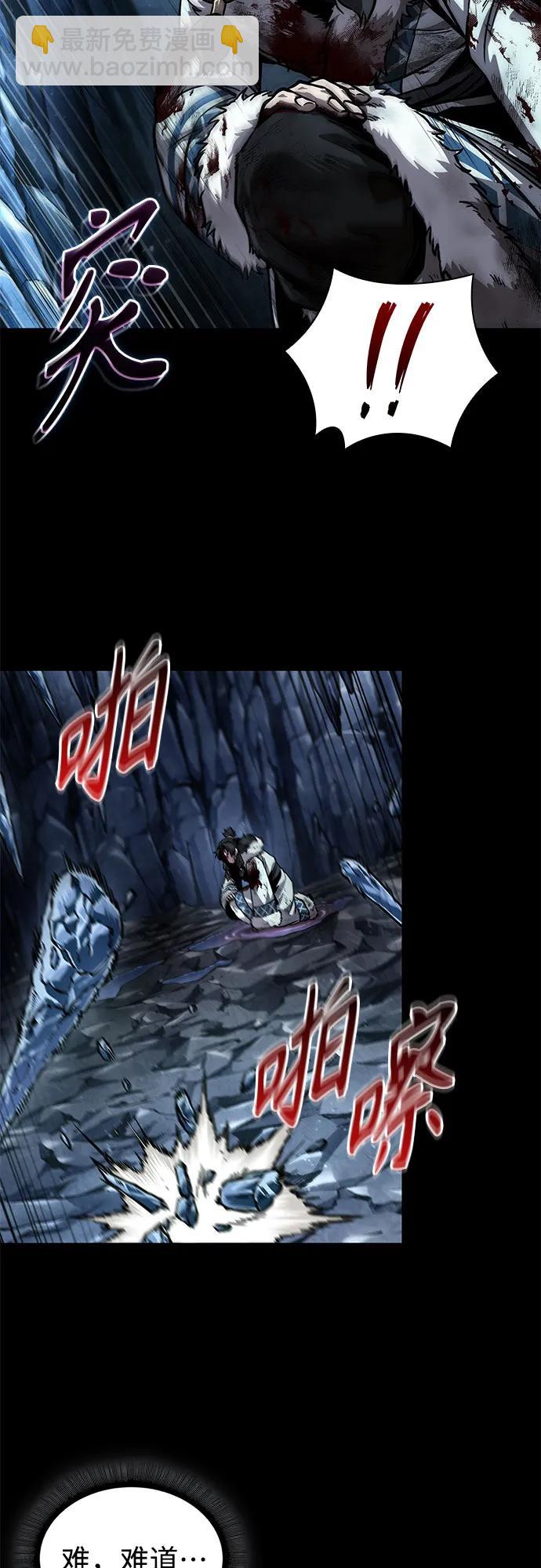 某天成爲魔神 - 239. 第82章 北方來客（1）(1/2) - 1