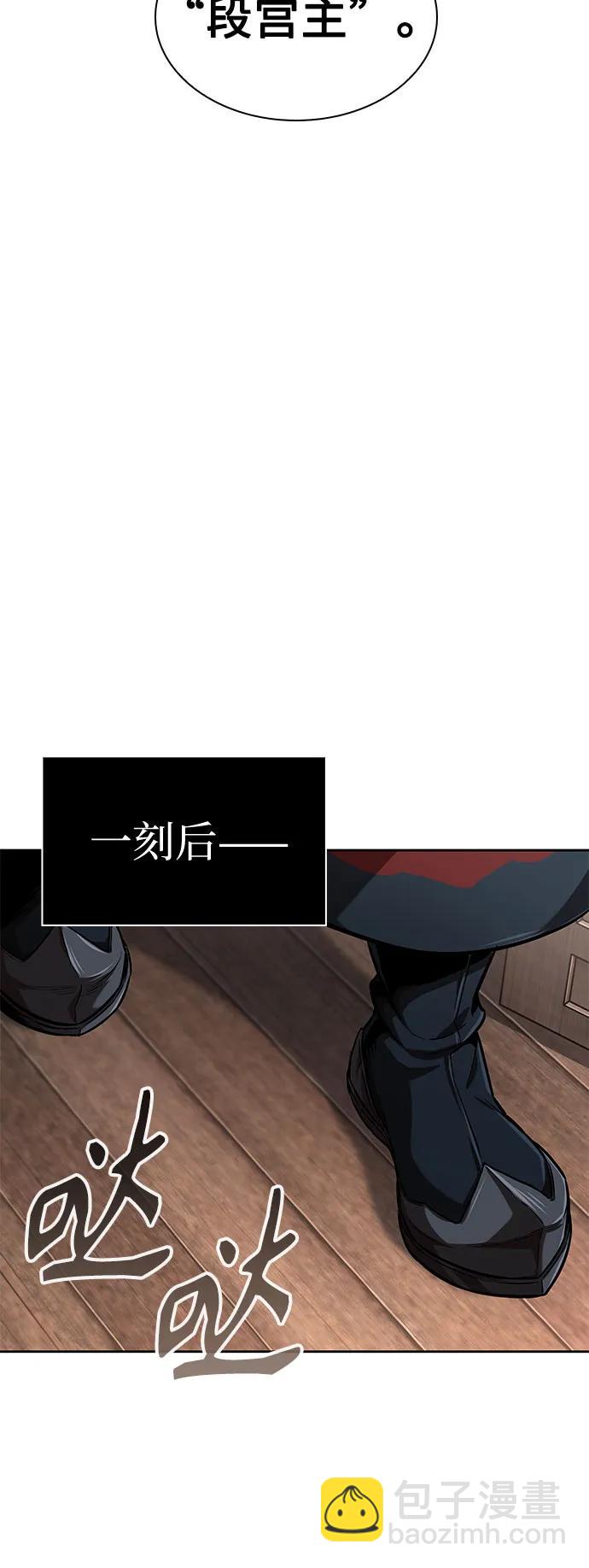 某天成爲魔神 - 245. 第84章. 大平原上的大凶族（1）(1/2) - 5