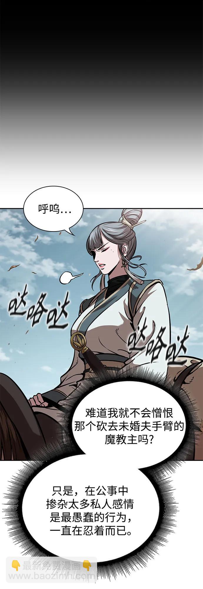 某天成爲魔神 - 245. 第84章. 大平原上的大凶族（1）(1/2) - 8