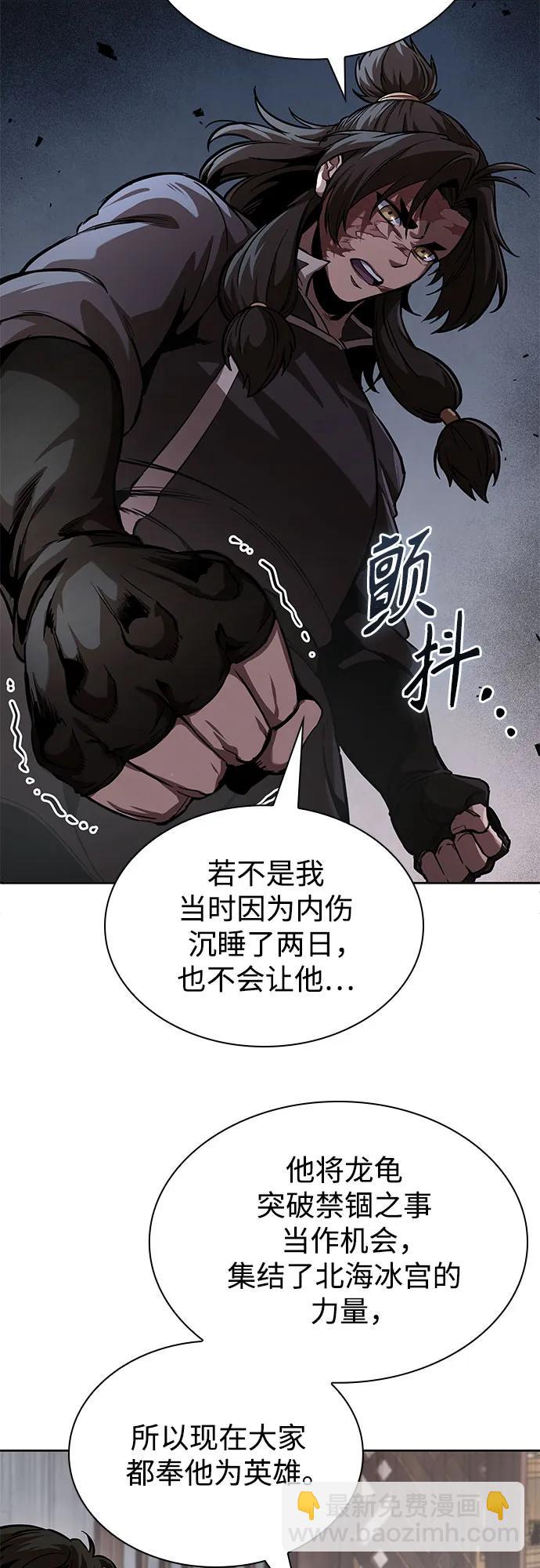 某天成爲魔神 - 245. 第84章. 大平原上的大凶族（1）(1/2) - 7