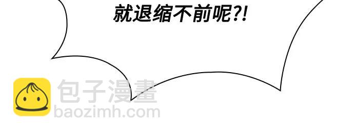 某天成爲魔神 - 247. 第84章. 大平原上的大凶族（3）(1/2) - 6