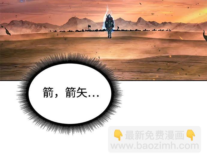 某天成爲魔神 - 247. 第84章. 大平原上的大凶族（3）(1/2) - 2