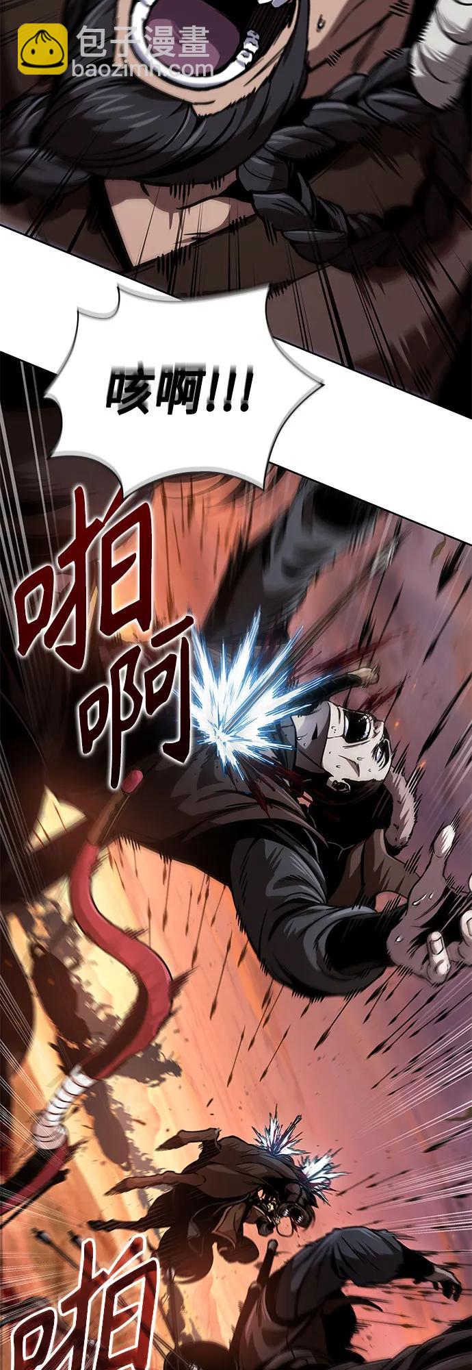 某天成爲魔神 - 247. 第84章. 大平原上的大凶族（3）(1/2) - 1
