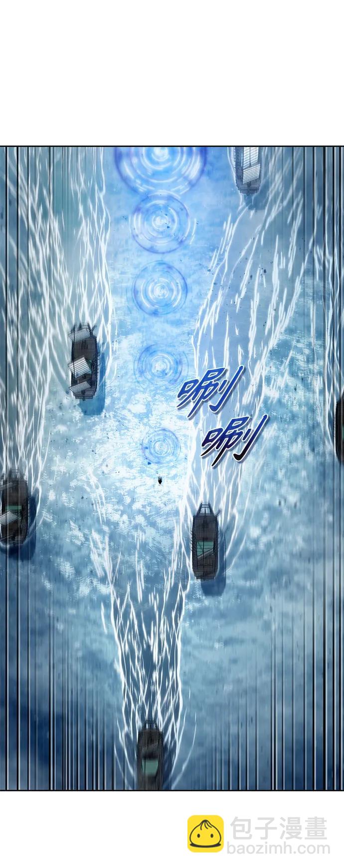 某天成爲魔神 - 249. 第85章. 北海冰宮（1）(1/2) - 4