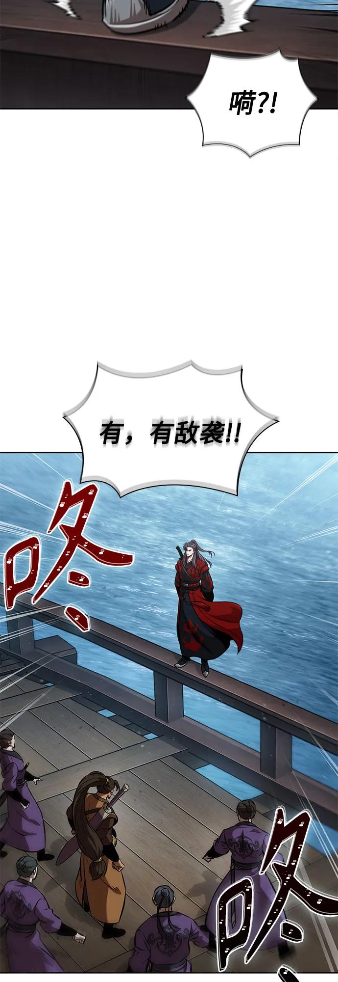某天成爲魔神 - 249. 第85章. 北海冰宮（1）(1/2) - 1