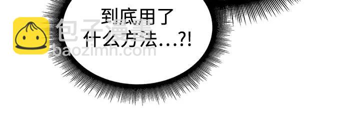某天成爲魔神 - 249. 第85章. 北海冰宮（1）(1/2) - 1